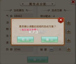 问道手游 v2.128.0918 单机一键端 截图