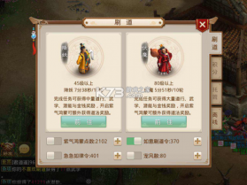 问道手游 v2.130.1029 15%返利版 截图