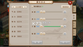 问道手游 v2.130.1029 张若昀版 截图