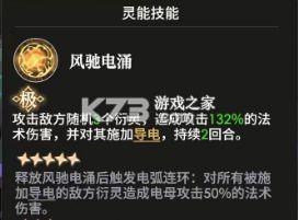 少年西游记2 v6.0.0 手游官方版 截图