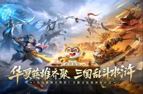 小浣熊神兵列传 v1.0.0 手游官方版 截图