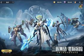 星际52区 v1.20.171 小米版 截图