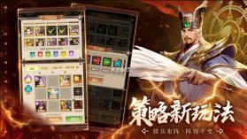 王师逐鹿 v1.0.1 果盘版 截图