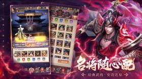 王师逐鹿 v1.0.1 果盘版 截图