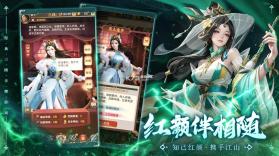 王师逐鹿 v1.0.1 果盘版 截图