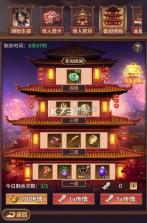 王师逐鹿 v1.0.1 果盘版 截图