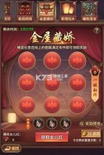 王师逐鹿 v1.0.1 果盘版 截图