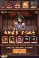 王师逐鹿 v1.0.1 果盘版 截图