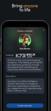 Characterai v1.10.4 下载最新版 截图