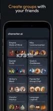 Characterai v1.10.4 下载最新版 截图