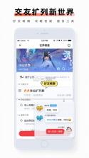 完美游戏社区 v9.1.9 app官方版下载 截图