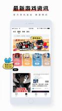 完美游戏社区 v9.1.9 app官方版下载 截图