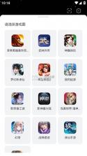 完美游戏社区 v9.1.9 app官方版下载 截图