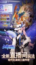 女神幻想 v1.0.0 0.1折版 截图