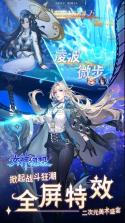 女神幻想 v1.0.0 0.1折版 截图