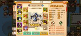 乱世曹操传 v2.5.13 vivo版 截图