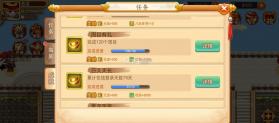 乱世曹操传 v2.4.71 vivo版 截图