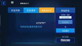 雷霆小分队 v6.4.9.23 手游官方版 截图