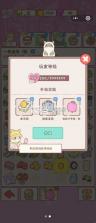 快乐方块屋 v1.14 游戏 截图