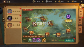 魔法启示录 v1.0.0.43 果盘版(道士出观) 截图