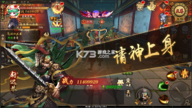 魔法启示录 v1.0.0.43 果盘版(道士出观) 截图