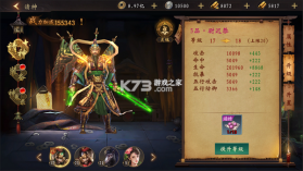 魔法启示录 v1.0.0.43 果盘版(道士出观) 截图