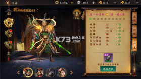 魔法启示录 v1.0.0.43 果盘版(道士出观) 截图