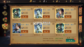 魔法启示录 v1.0.0.43 果盘版(道士出观) 截图