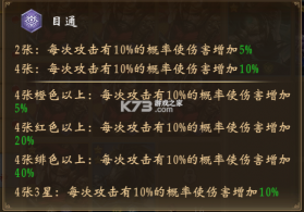 魔法启示录 v1.0.0.43 果盘版(道士出观) 截图