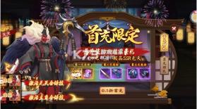 蜀剑苍穹 v1.0.1 0.1折合击版 截图