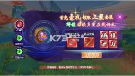 太古妖皇诀 v0.0.279177 0.05折仙侠高爆打金版 截图