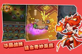 圣灵之光 v1.0.1 手游官方版 截图