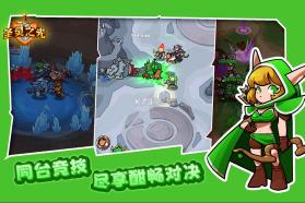 圣灵之光 v1.0.1 手游官方版 截图