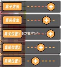 我的健身教练2 v2.1 官方正版下载 截图