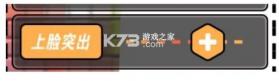 我的健身教练2 v2.1 官方正版下载 截图