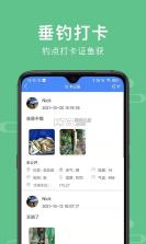 赣鄱垂钓 v1.4.7 app 截图