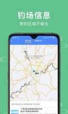 赣鄱垂钓 v1.4.7 app 截图