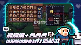 阿彻威尔奇妙冒险 v10.0.184 下载 截图