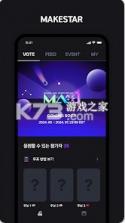 MAKESTAR v1.2.23 官方正版下载 截图