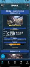 mhw伙伴 v2.14.2 app下载 截图