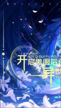 指尖决斗家 v1.0 0.1折鬼服后台 截图