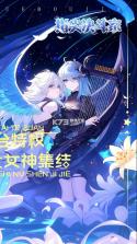 指尖决斗家 v1.0 0.1折鬼服后台 截图