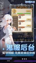 指尖决斗家 v1.0 0.1折鬼服后台 截图