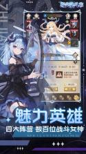 指尖决斗家 v1.0 0.1折鬼服后台 截图