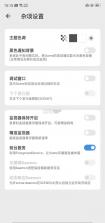 scene工具箱 v7.3.0 core edition 官方下载 截图