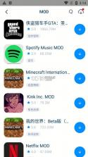 TutuApp v4.2.7 官方版(兔兔助手) 截图