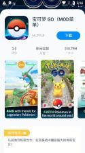 TutuApp v4.2.7 官方版(兔兔助手) 截图