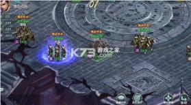 国战来了 v3.9.0.0 GM1折无限刷充版 截图