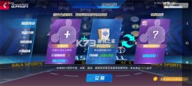 NBA篮球大师 v5.0.2 国际版 截图