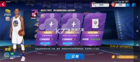 NBA篮球大师 v5.0.2 国际版 截图